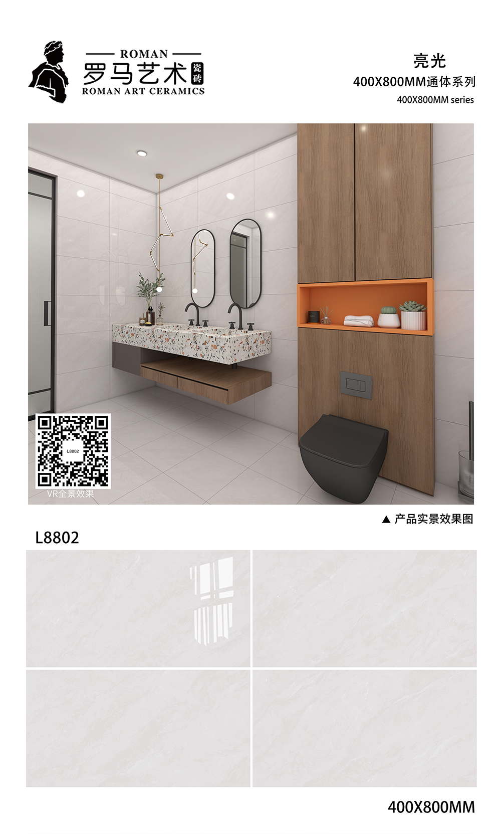 L8802.jpg