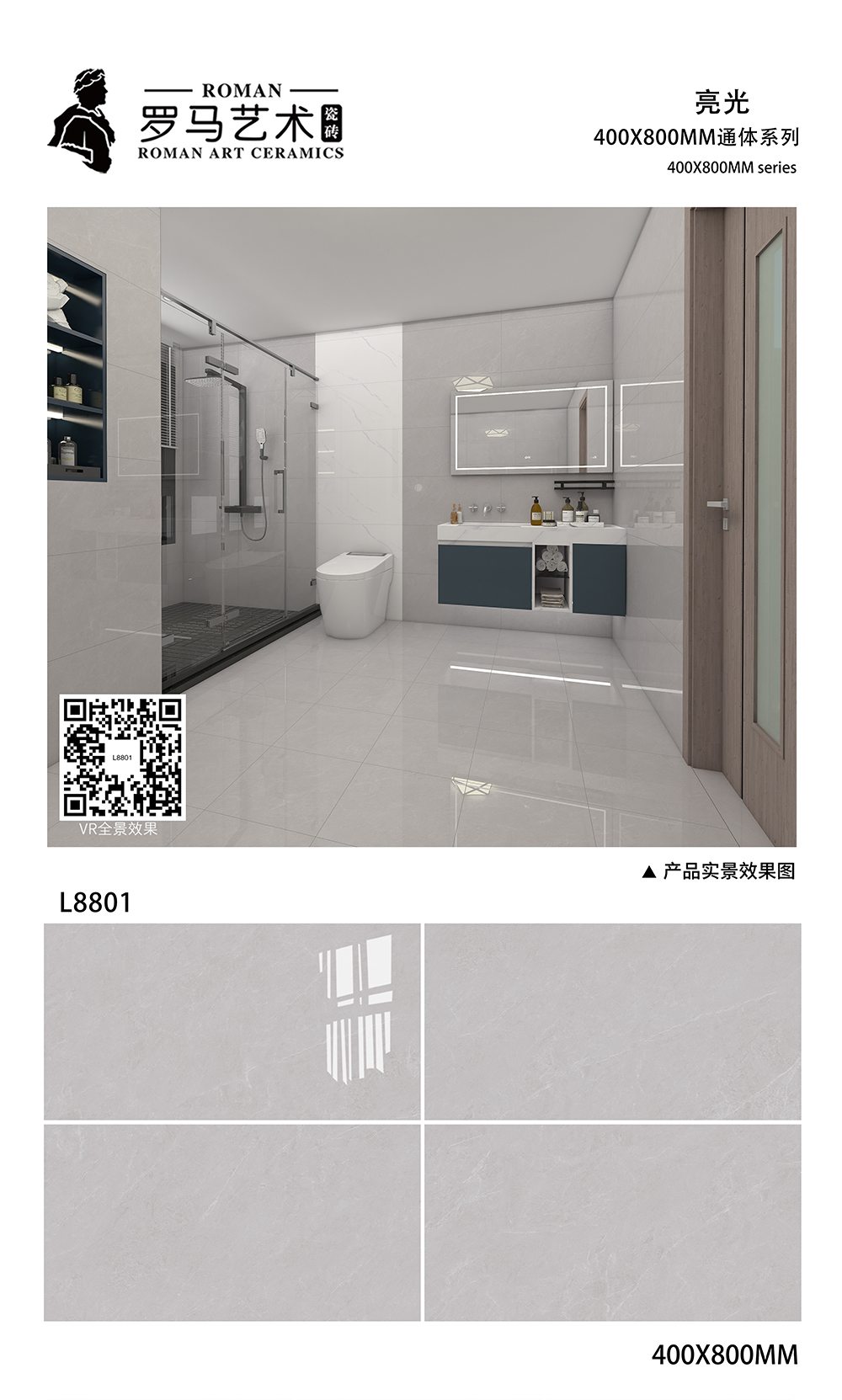 L8801.jpg
