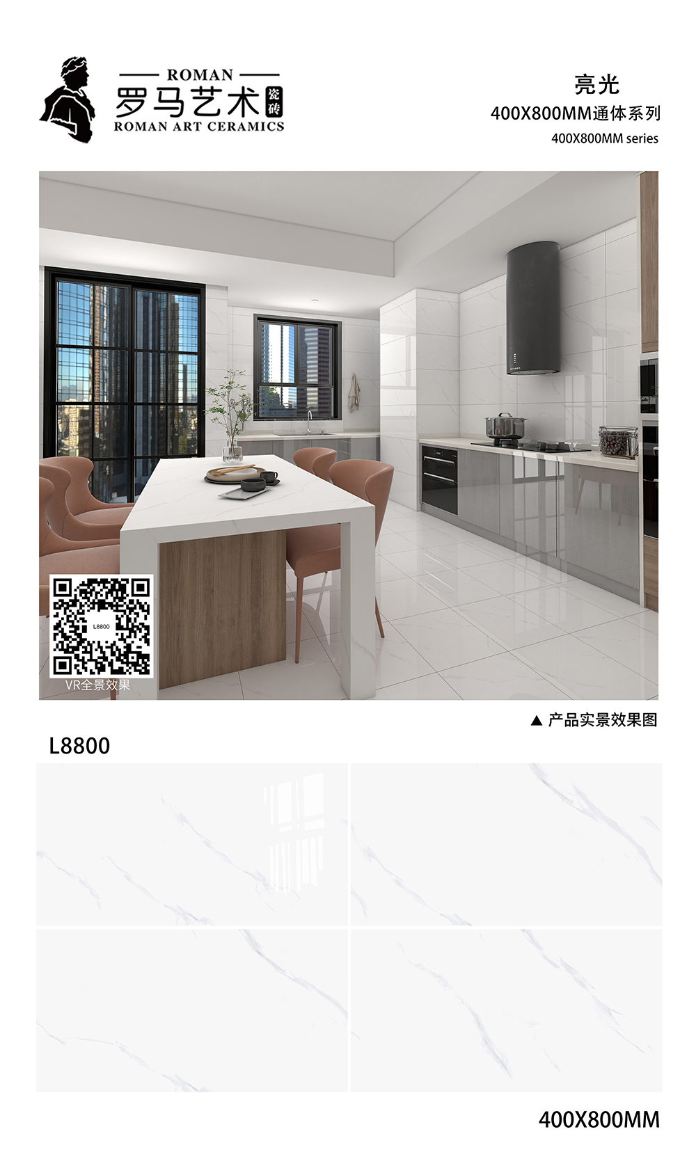 L8800.jpg